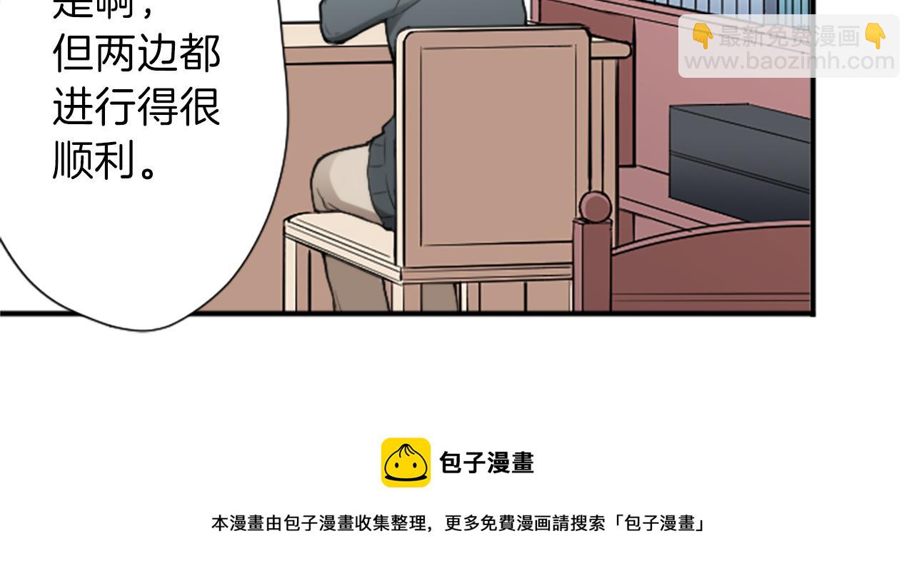 第82话 连名带姓40