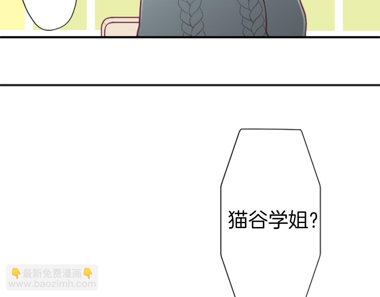 第82话 连名带姓46