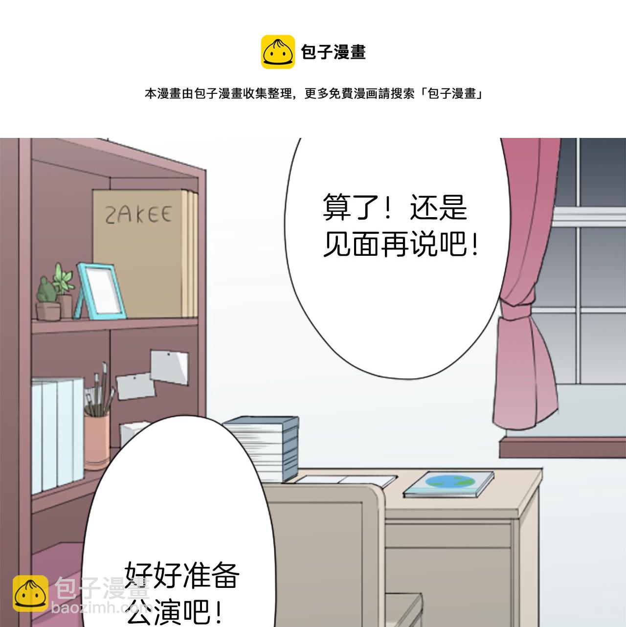 第82话 连名带姓52