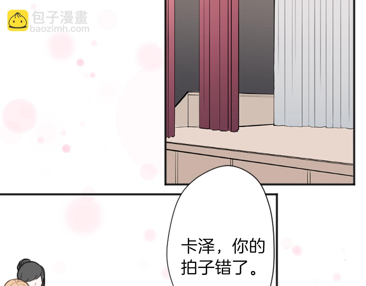 第82话 连名带姓55