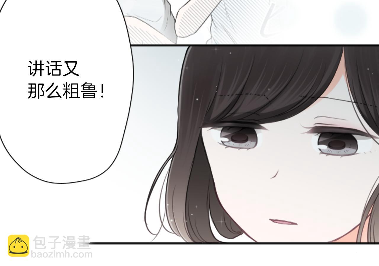 第82话 连名带姓59