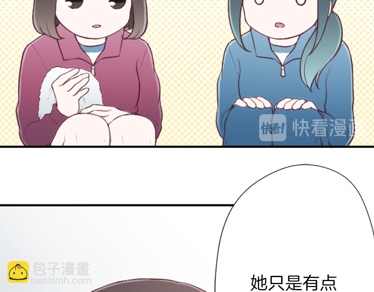 第82话 连名带姓61