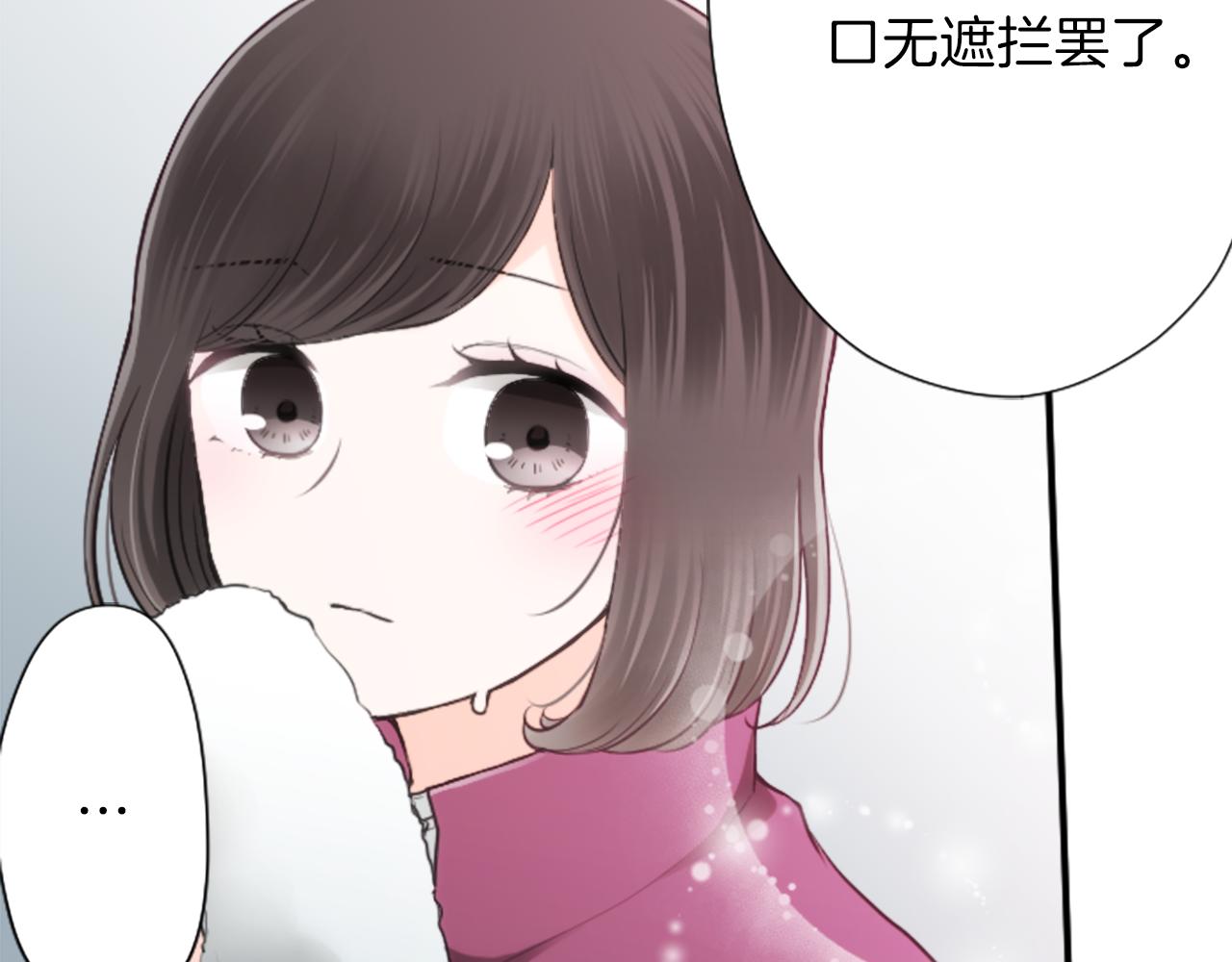 第82话 连名带姓62