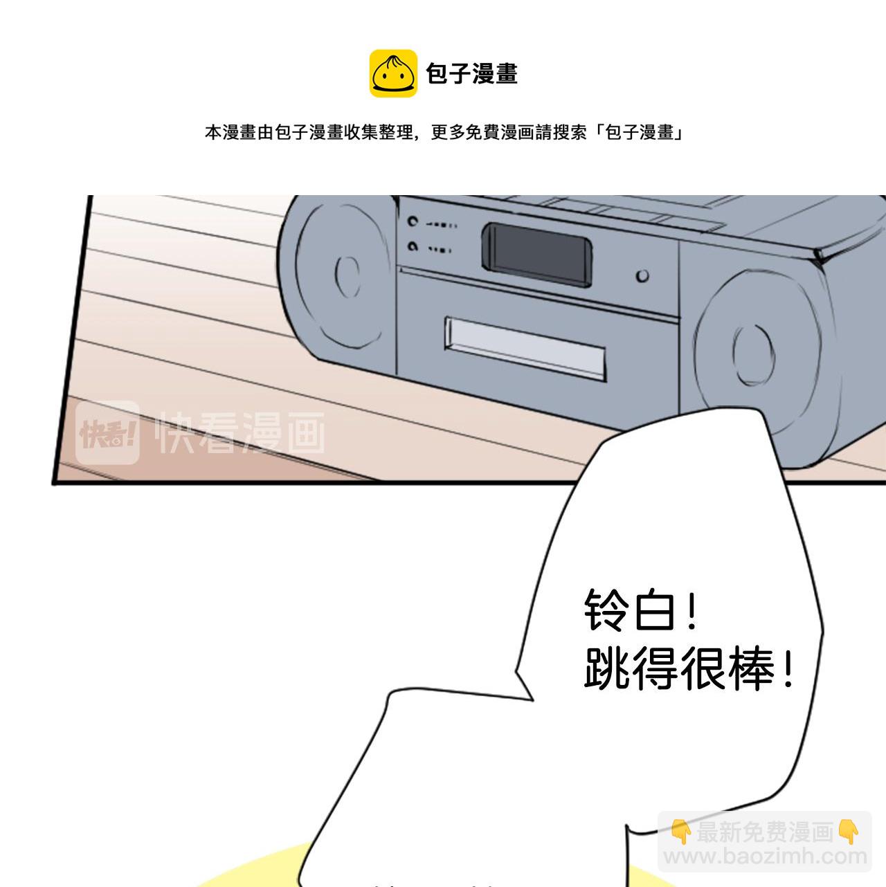 第82话 连名带姓72