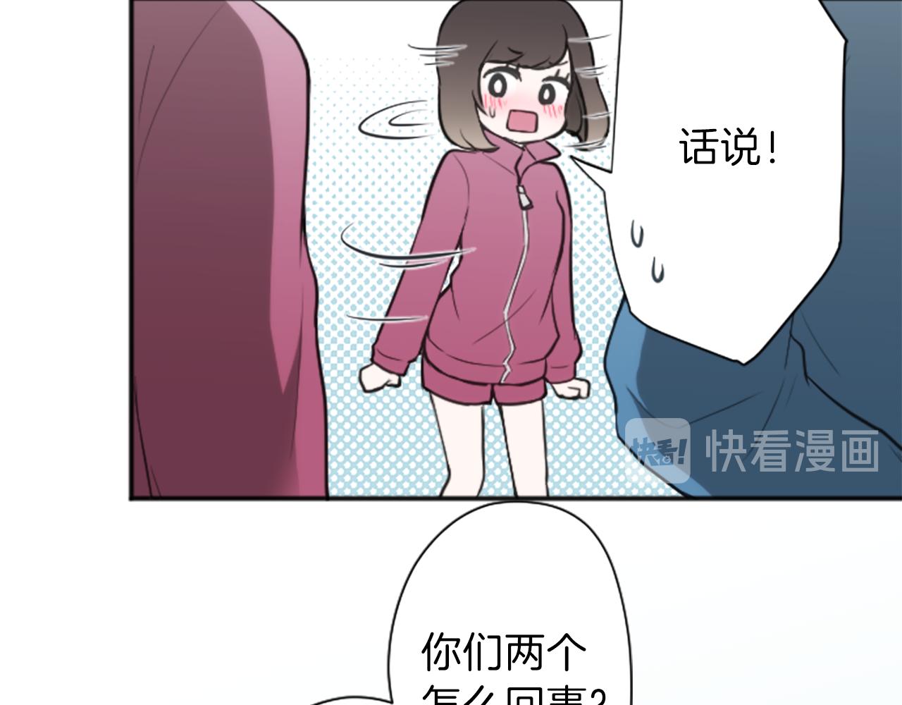 第82话 连名带姓79