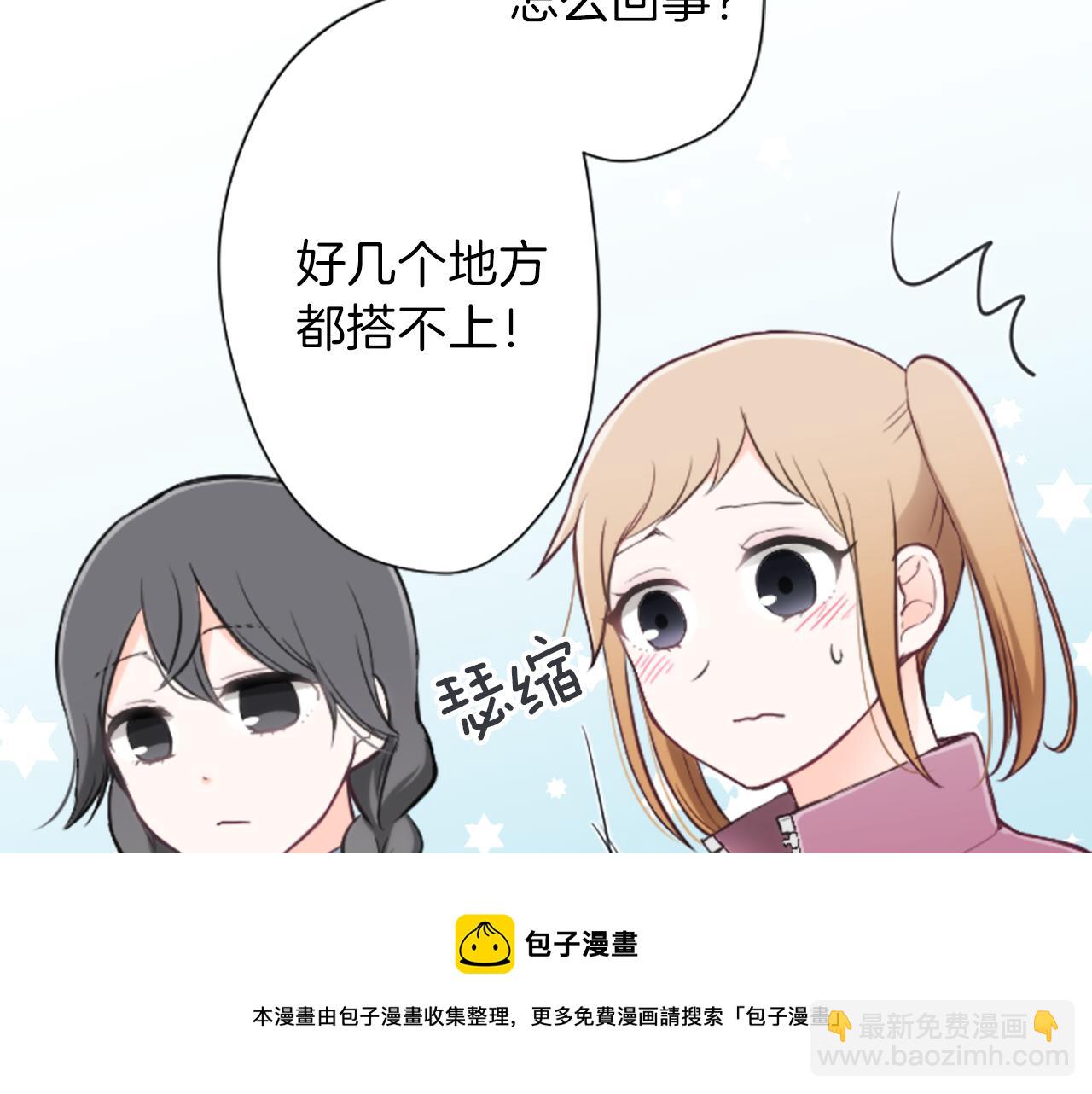 第82话 连名带姓80