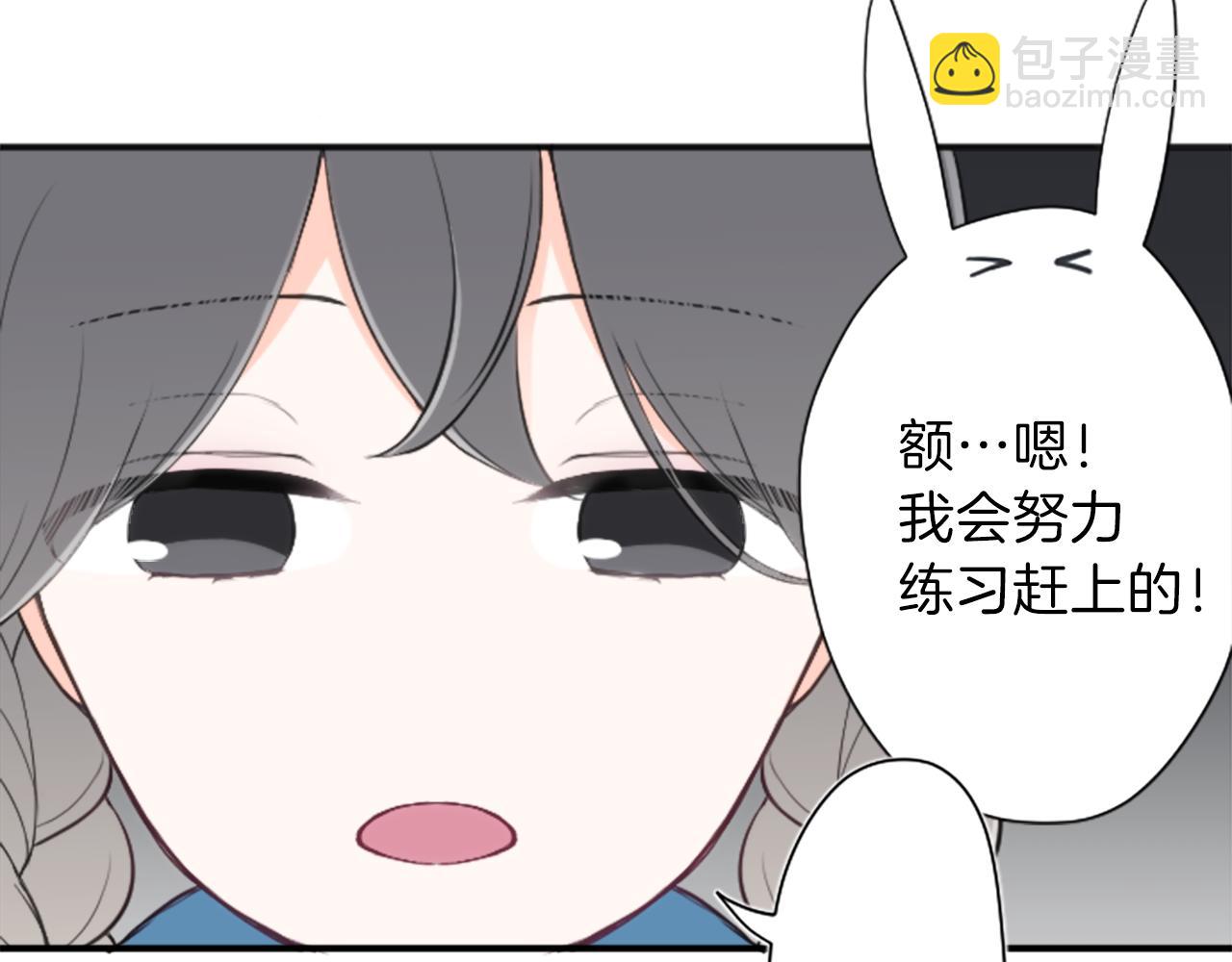 第82话 连名带姓82
