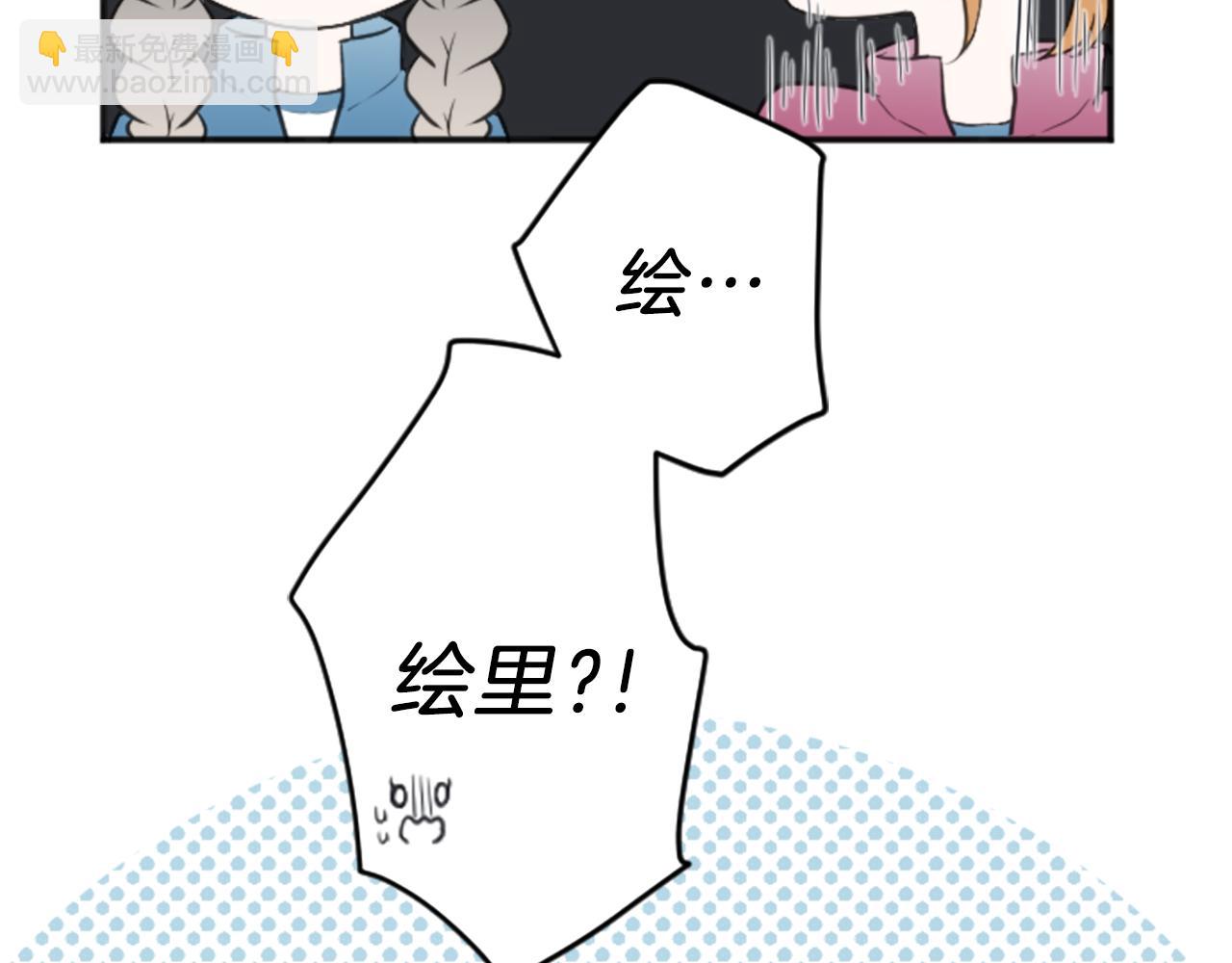 第82话 连名带姓85