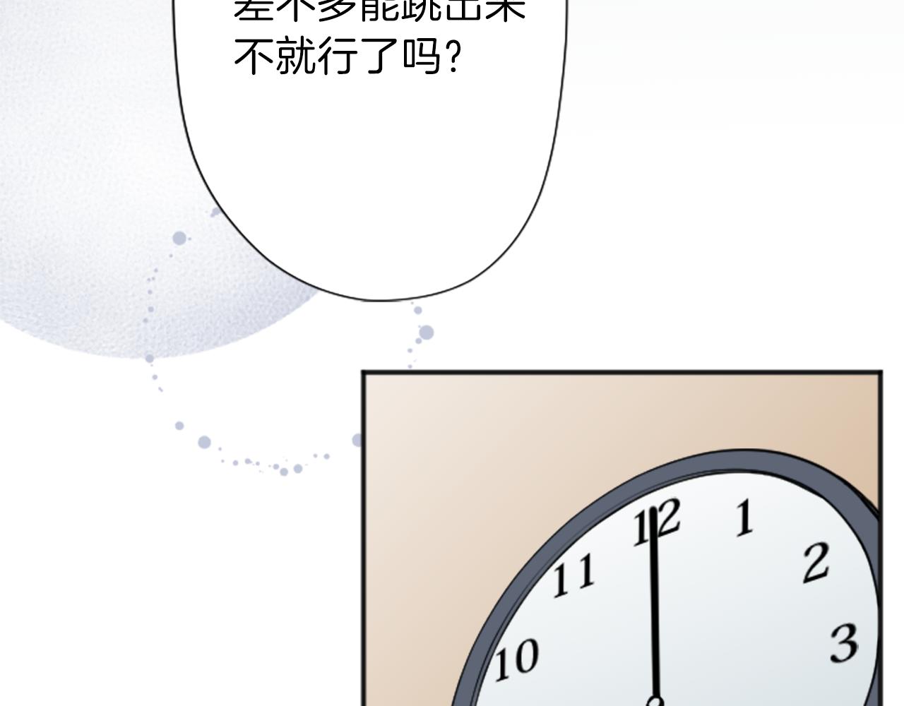 第83话 努力的理由17