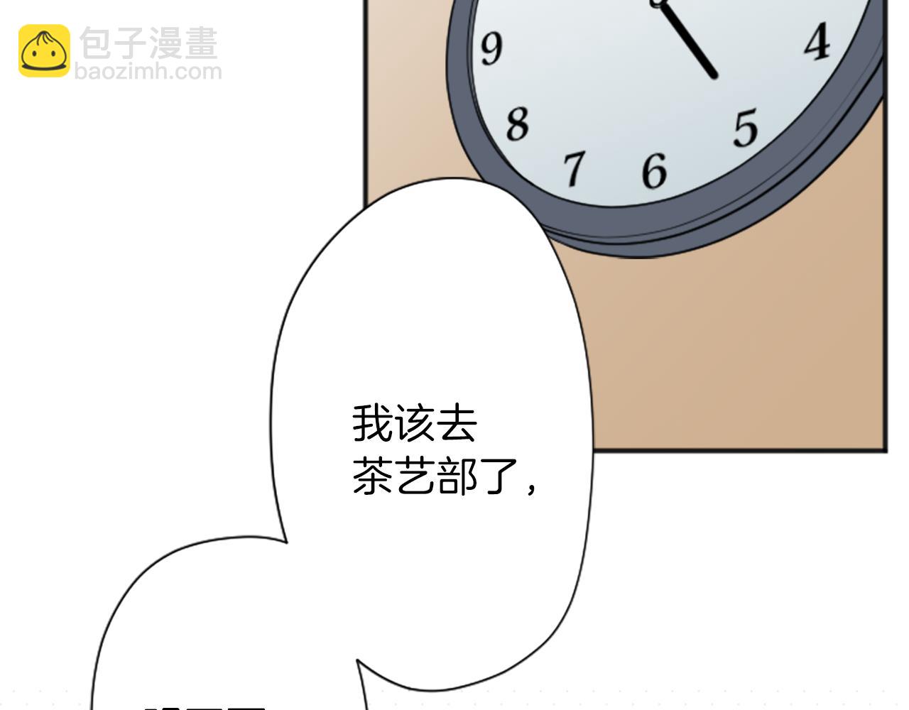 第83话 努力的理由18