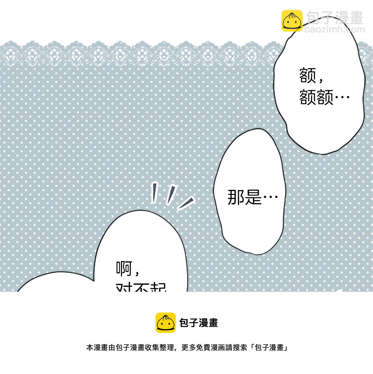 第84话 努力的理由10
