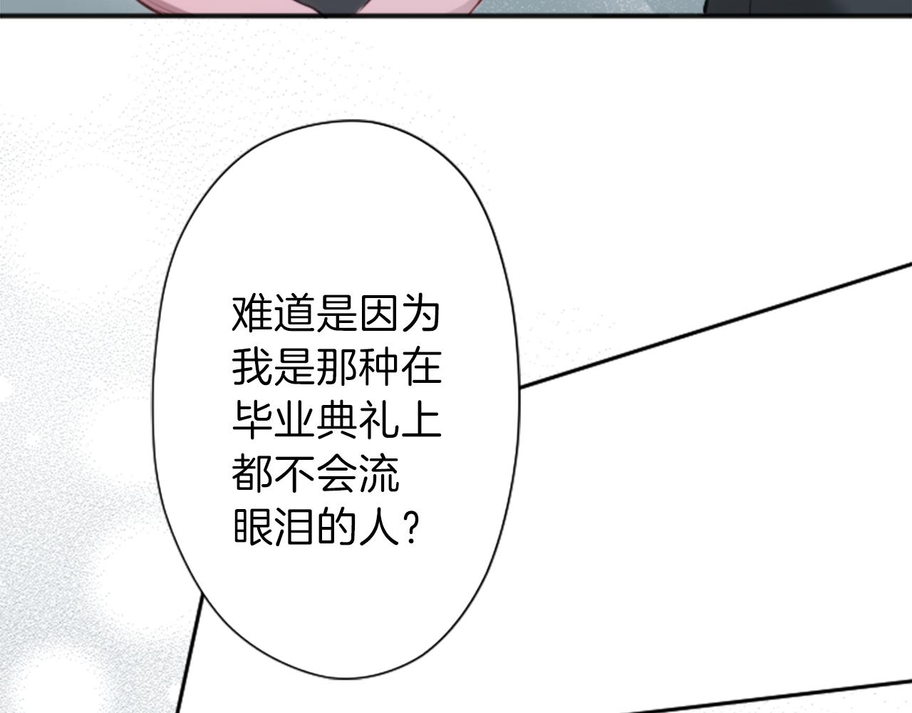 第84话 努力的理由15