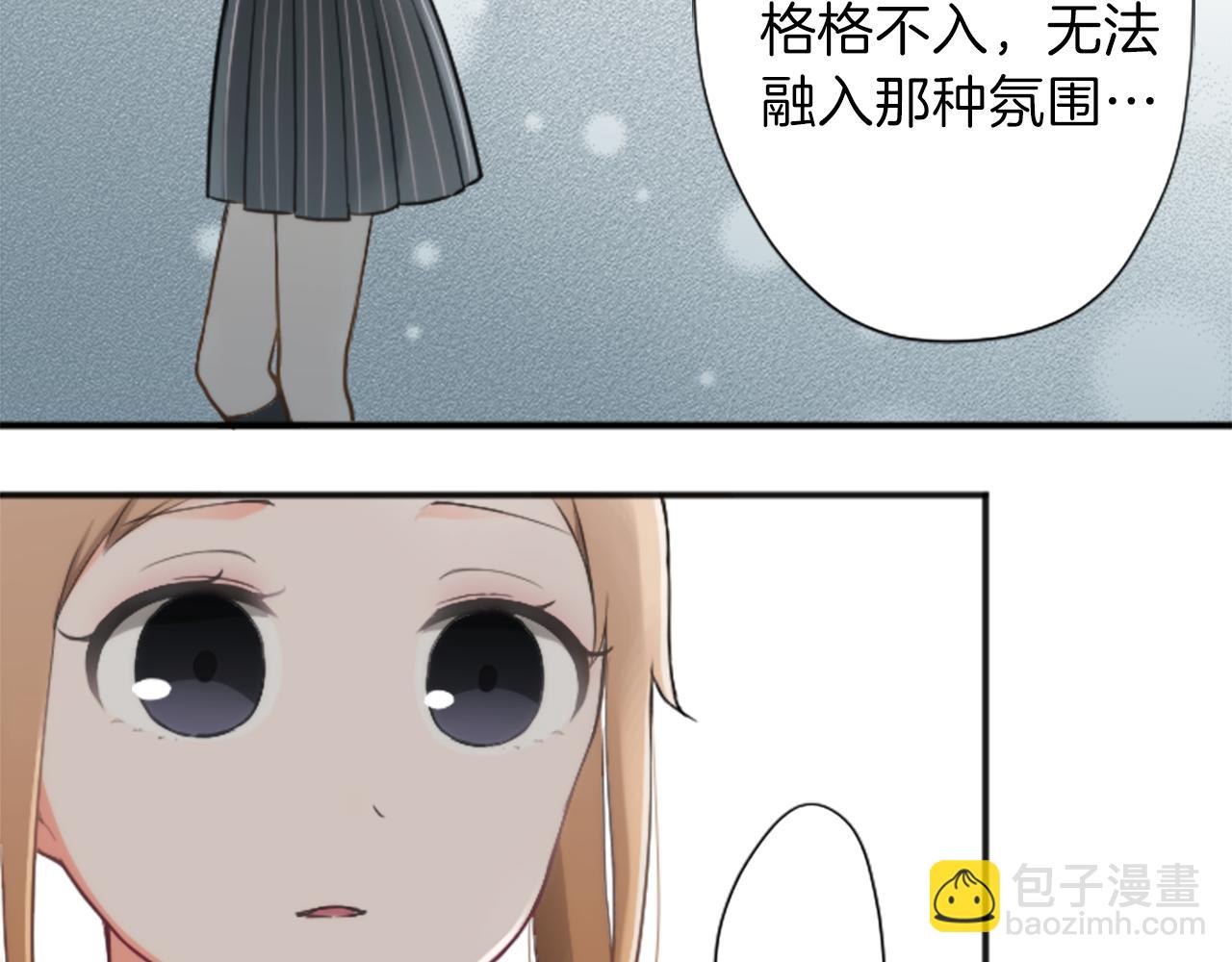 第84话 努力的理由17