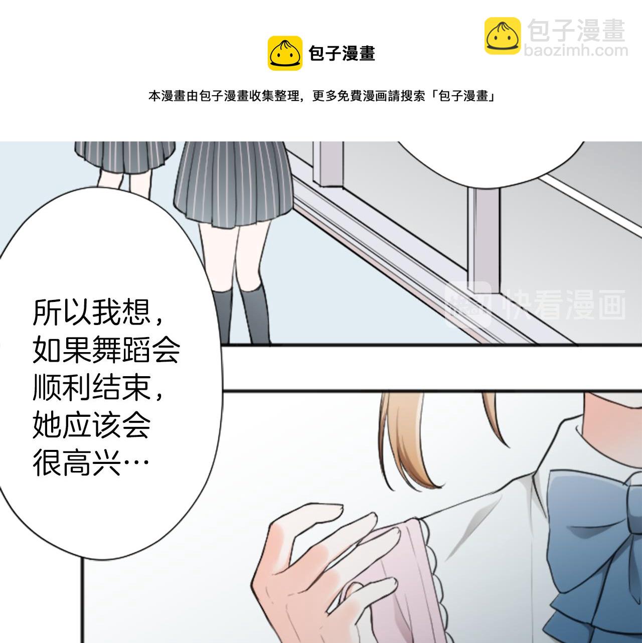 第84话 努力的理由20