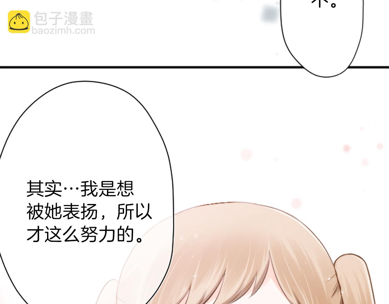 第84话 努力的理由22