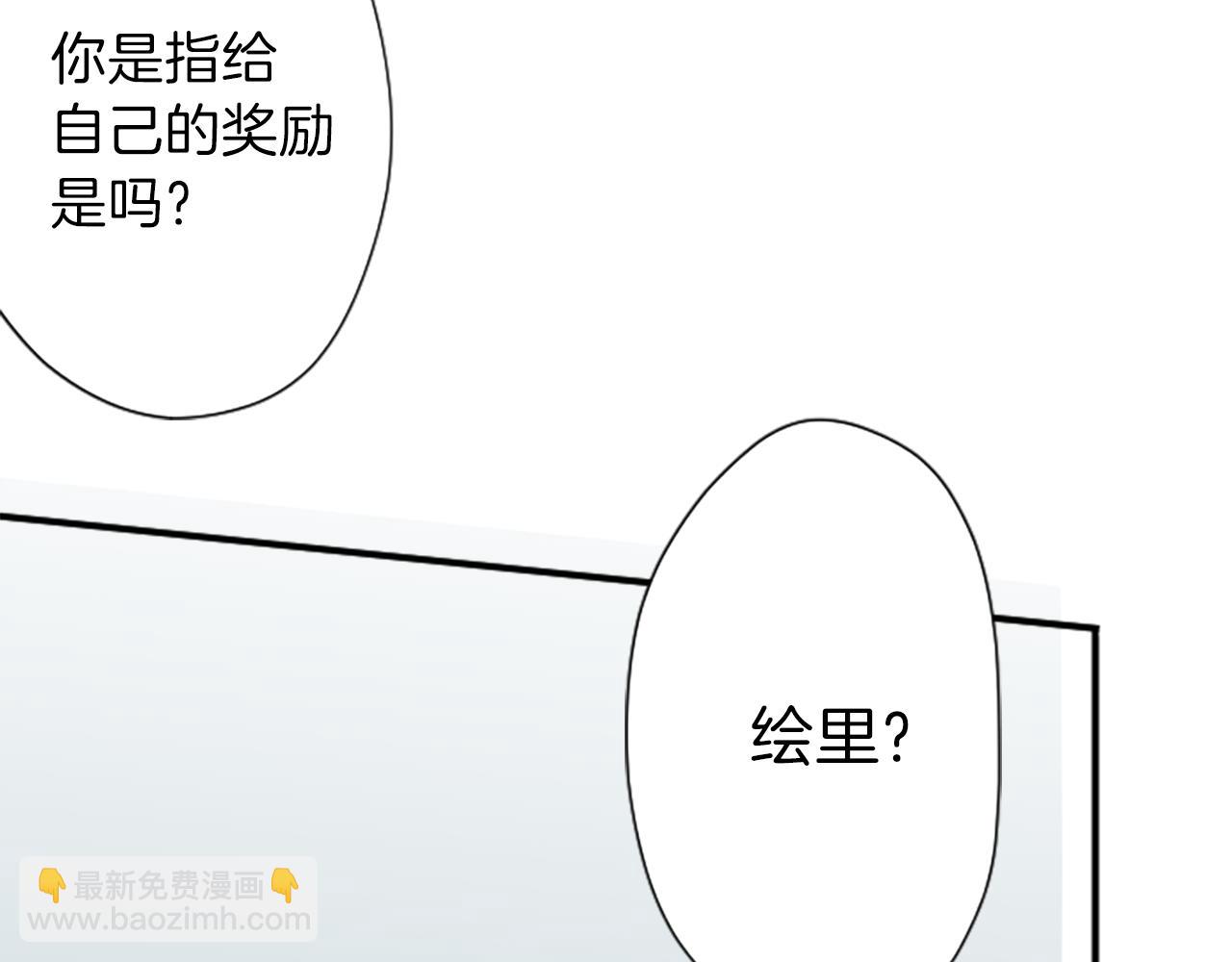第84话 努力的理由28