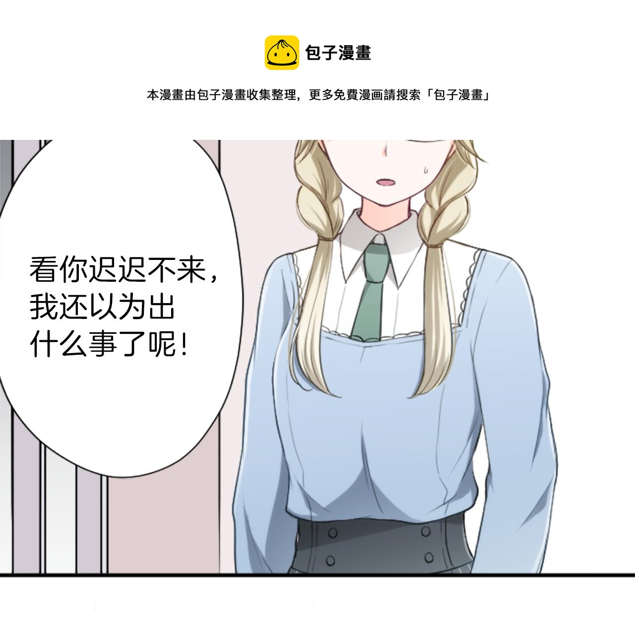 第84话 努力的理由30