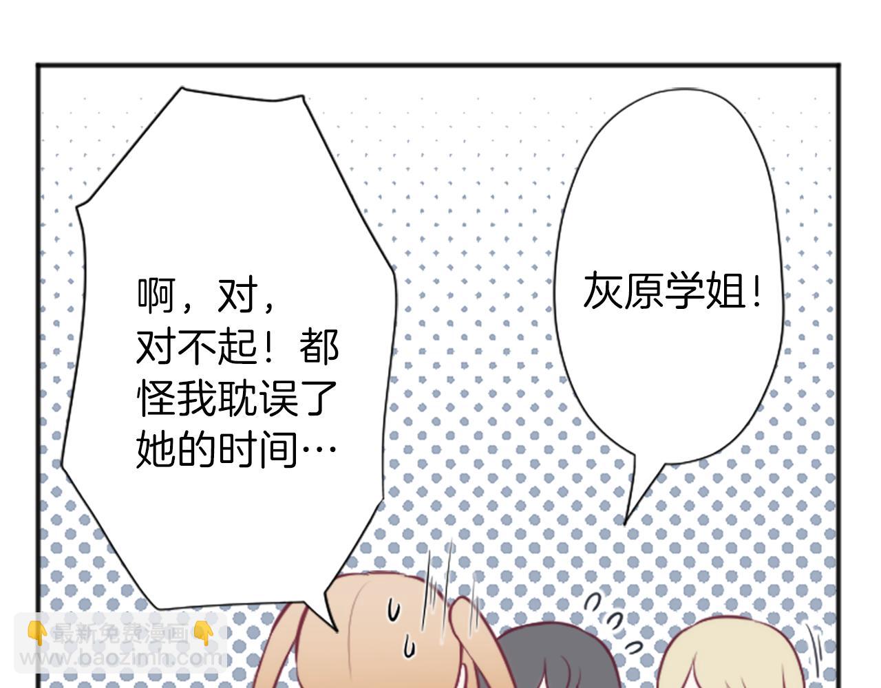 第84话 努力的理由31