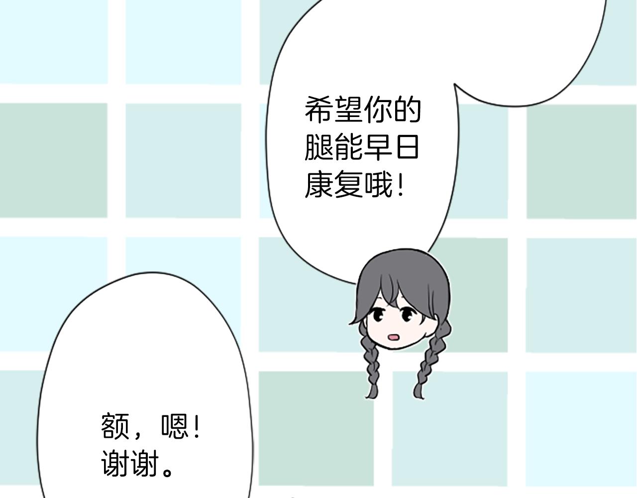 第84话 努力的理由33