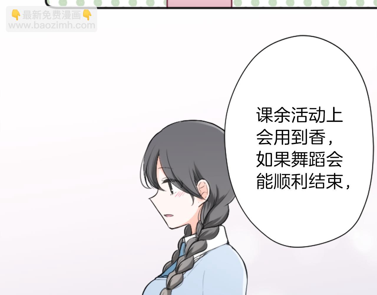 第84话 努力的理由36
