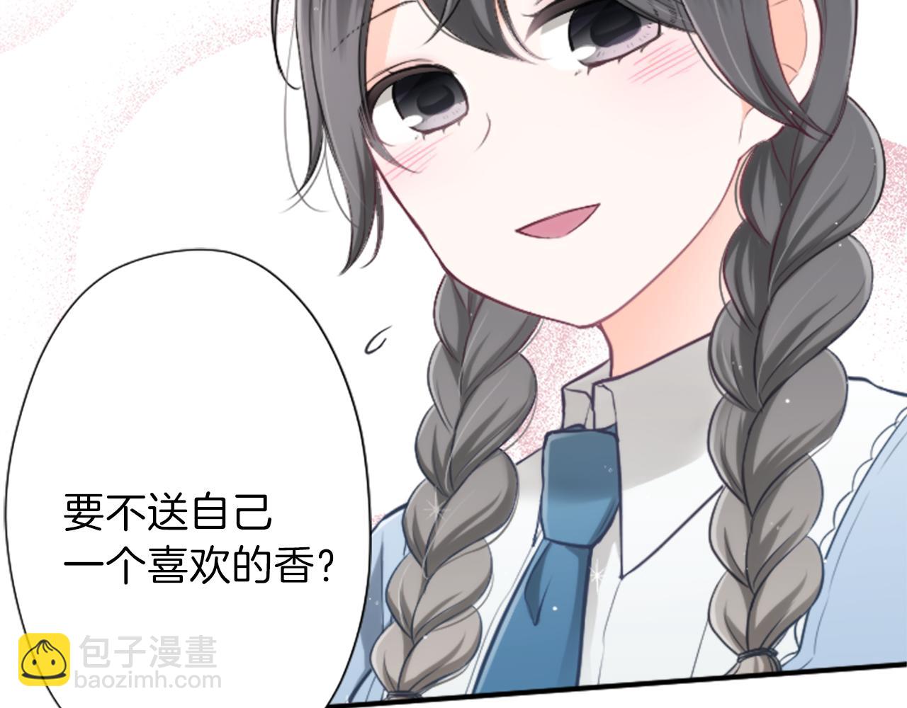 第84话 努力的理由38
