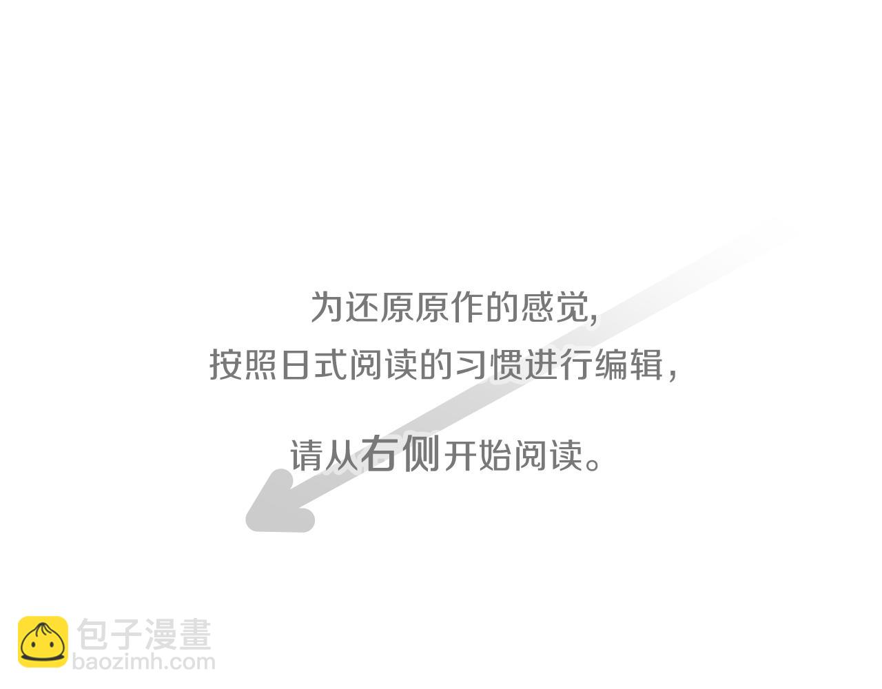 第84话 努力的理由4