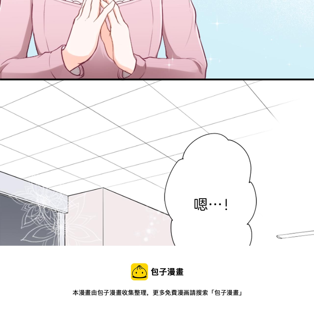 第84话 努力的理由40