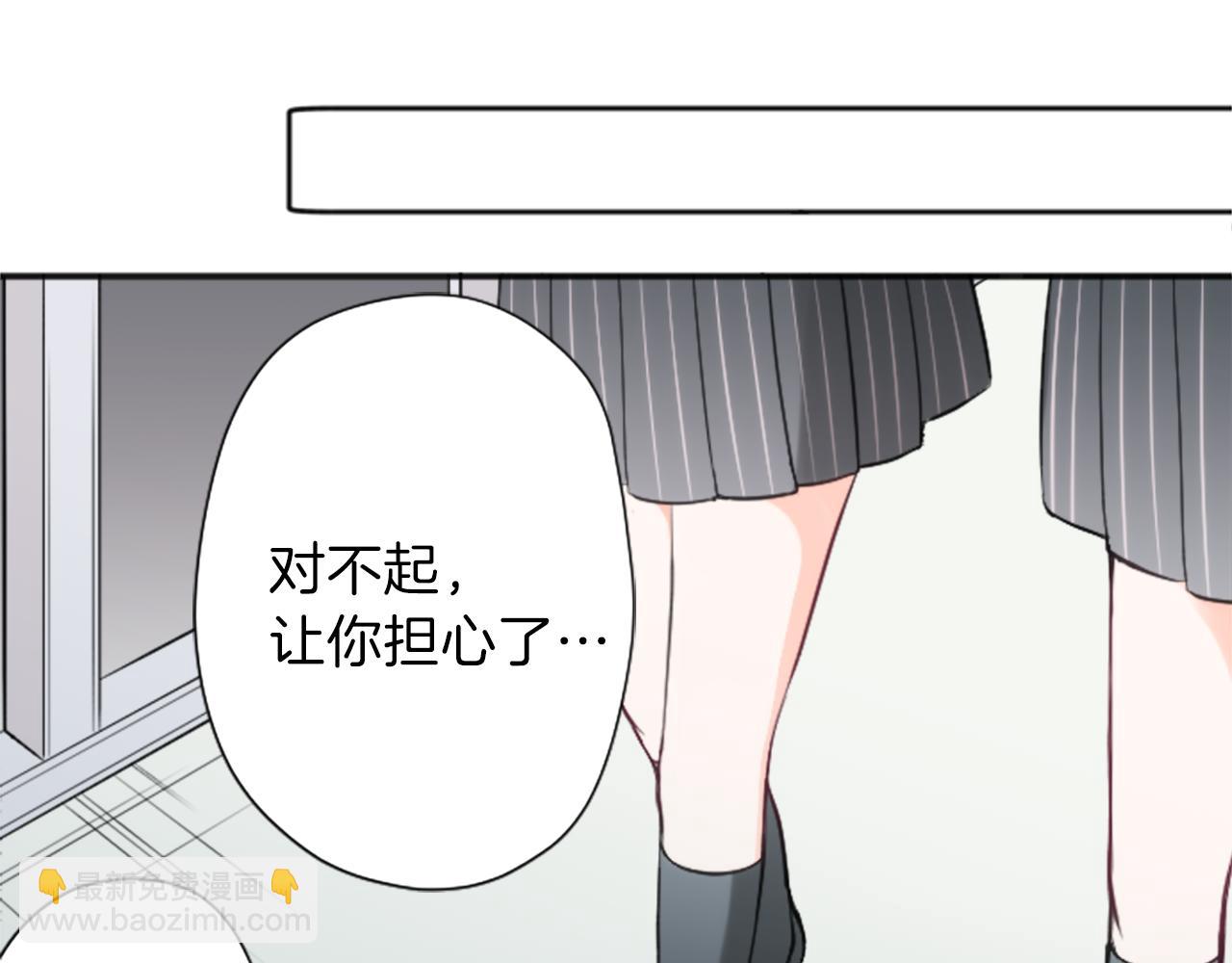 第84话 努力的理由42