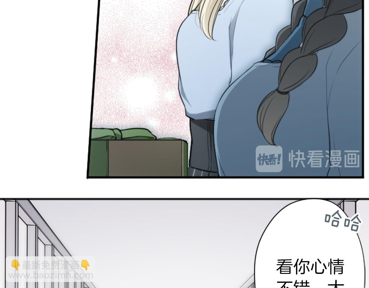 第84话 努力的理由44