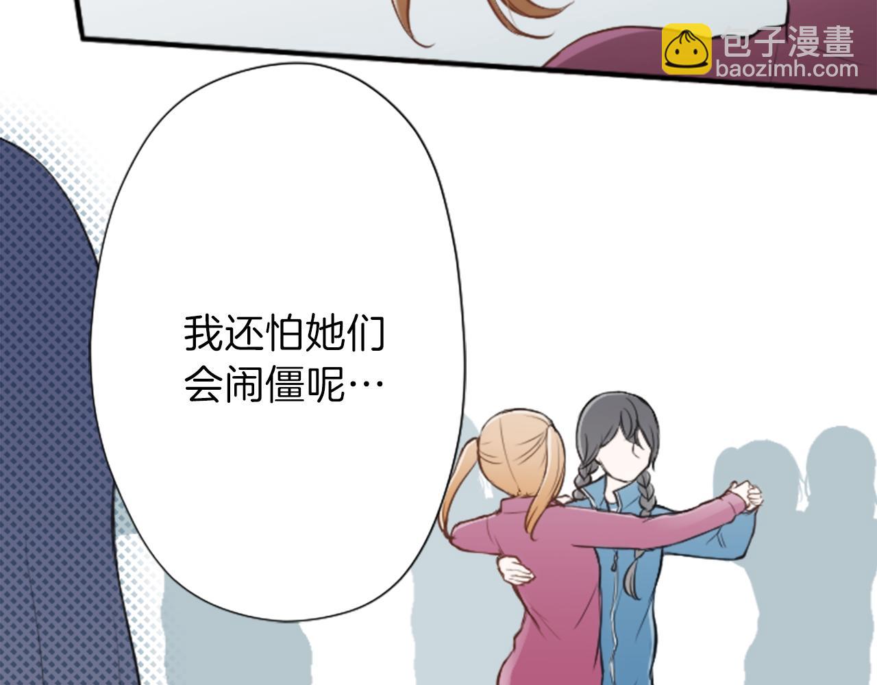 第84话 努力的理由49