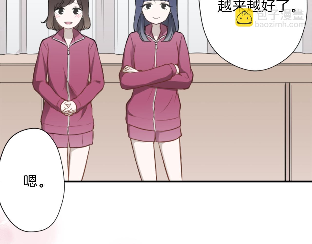 第84话 努力的理由55