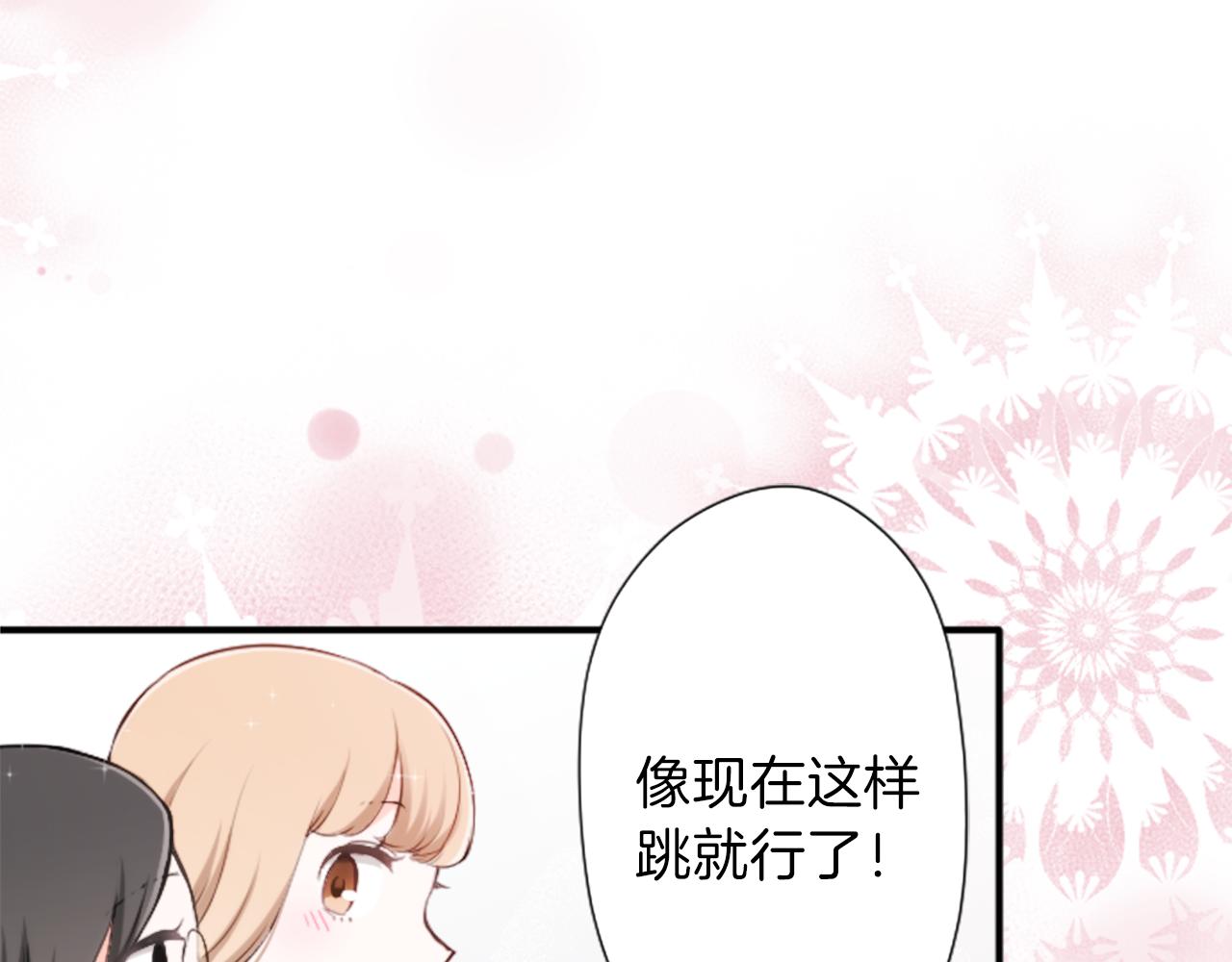 第84话 努力的理由56