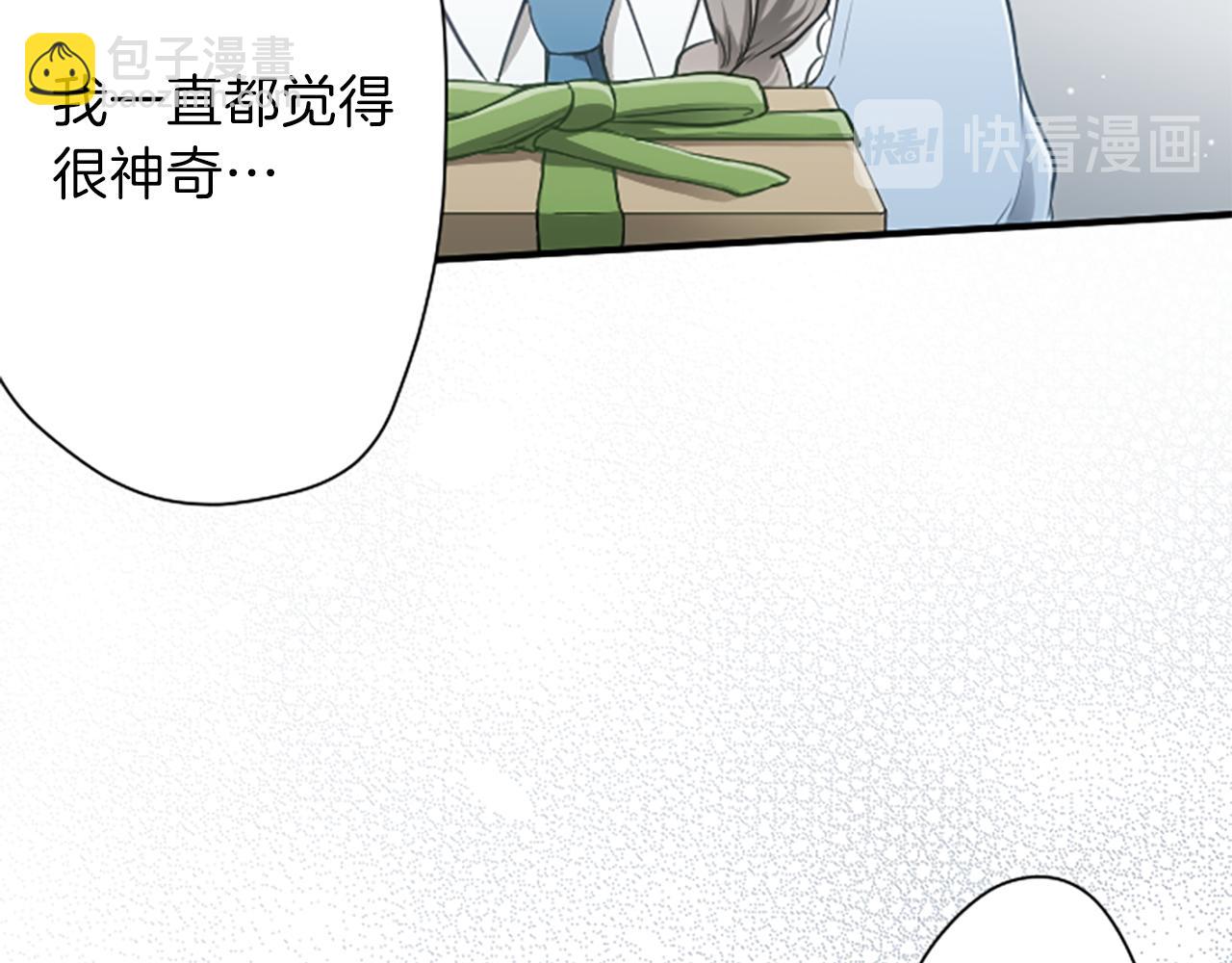 第84话 努力的理由6