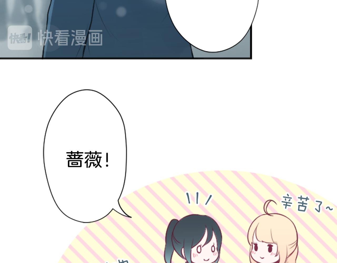 第84话 努力的理由63