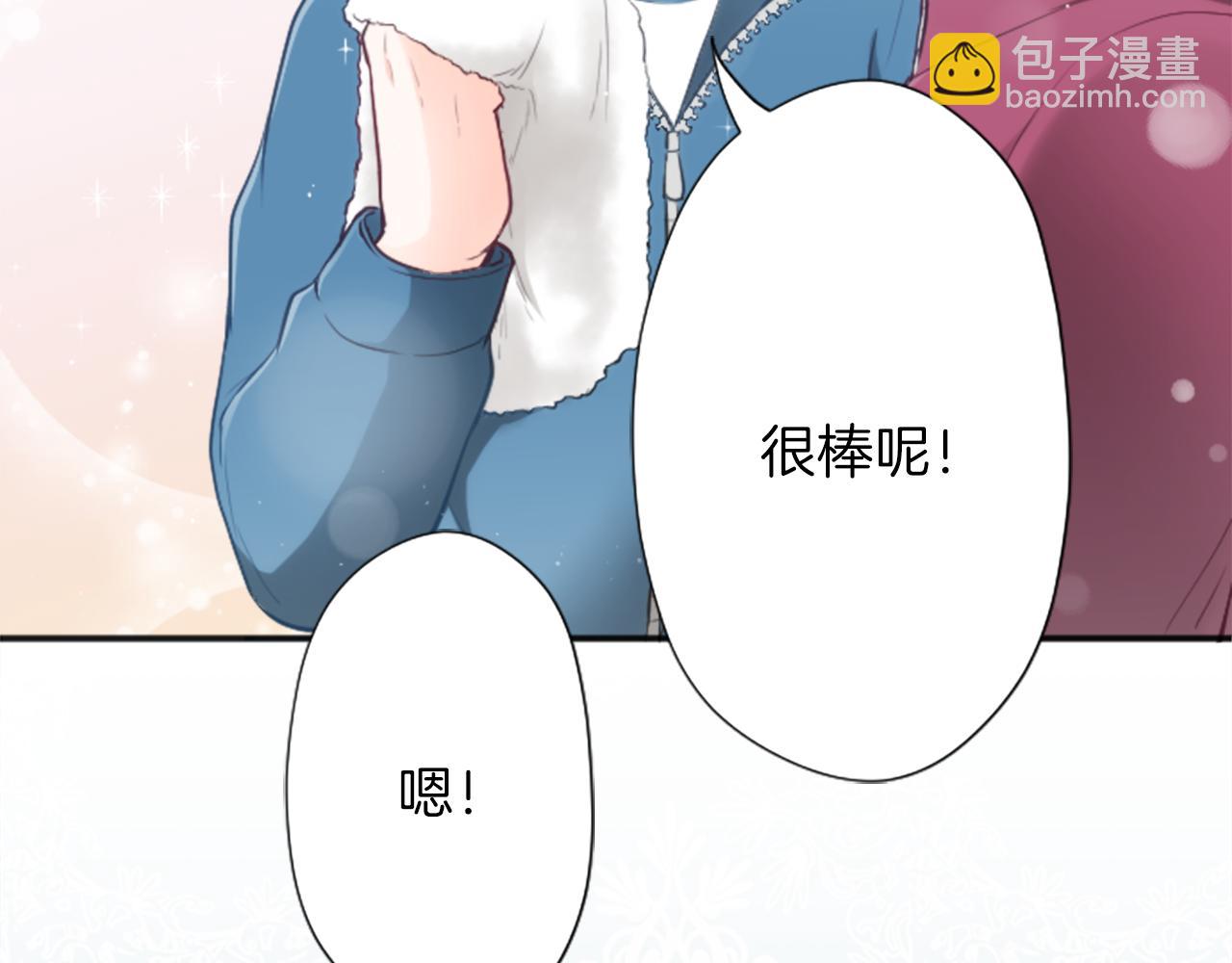 第84话 努力的理由68