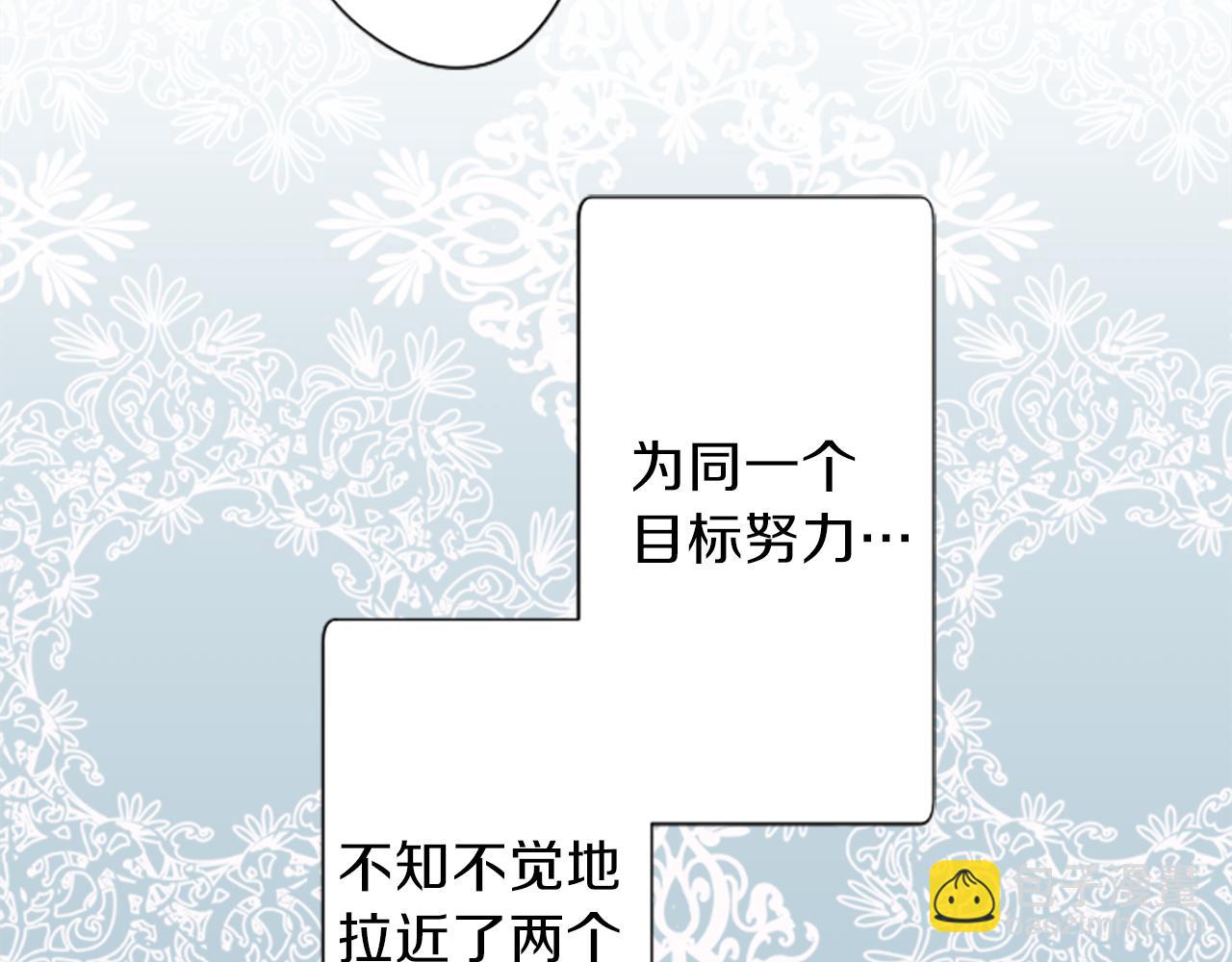 第84话 努力的理由69