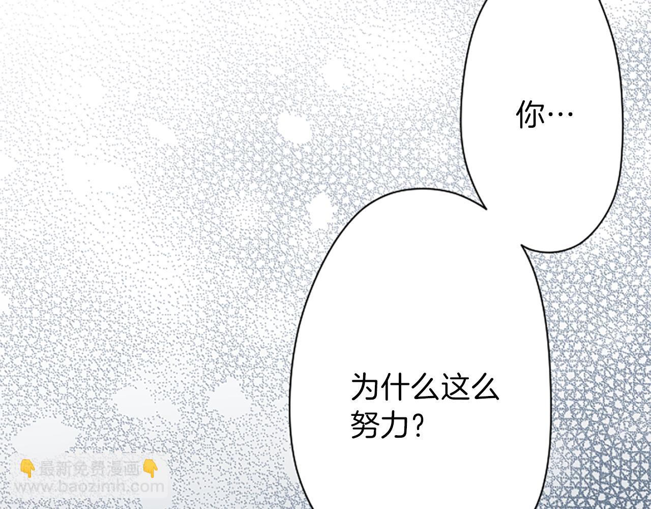 第84话 努力的理由7