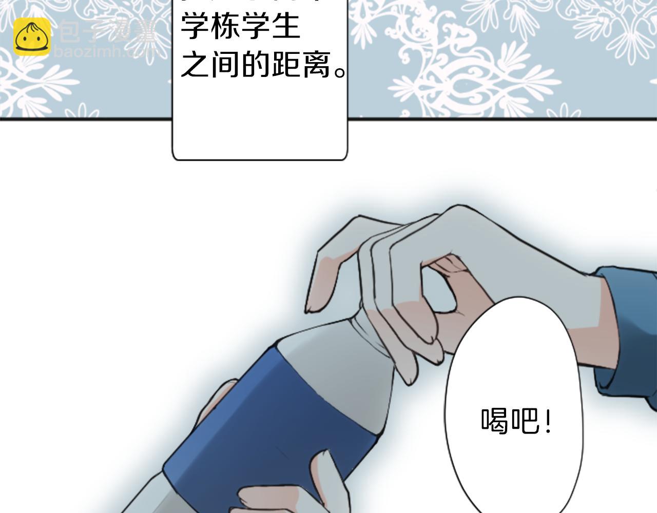 第84话 努力的理由70
