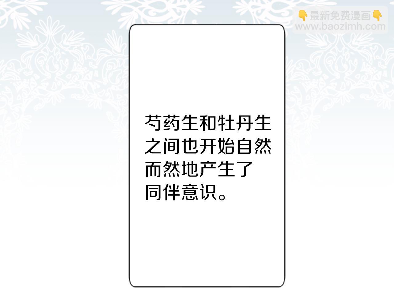 第84话 努力的理由72