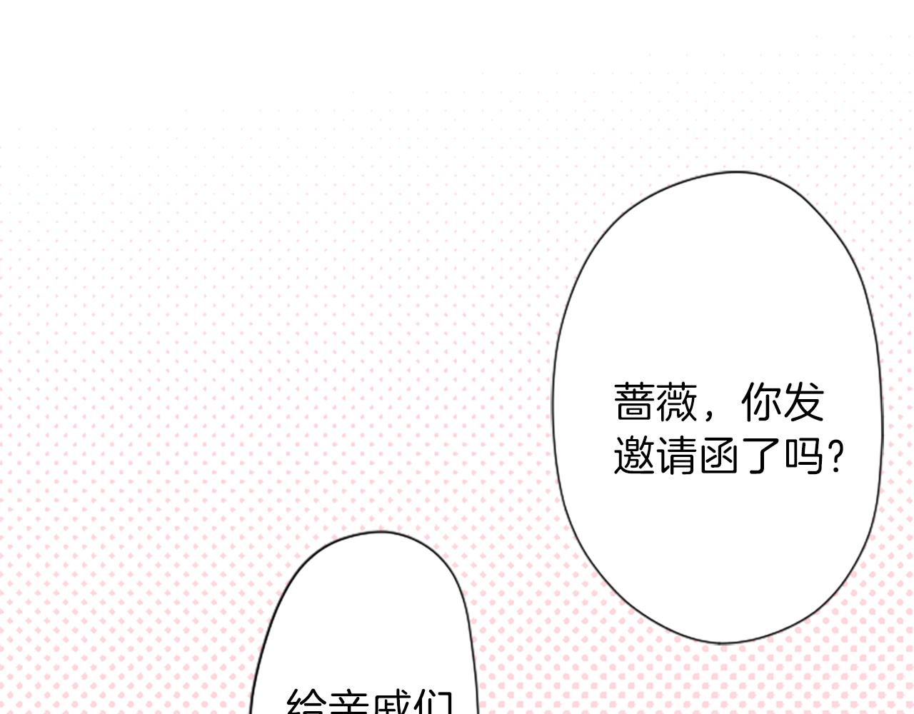 第84话 努力的理由73