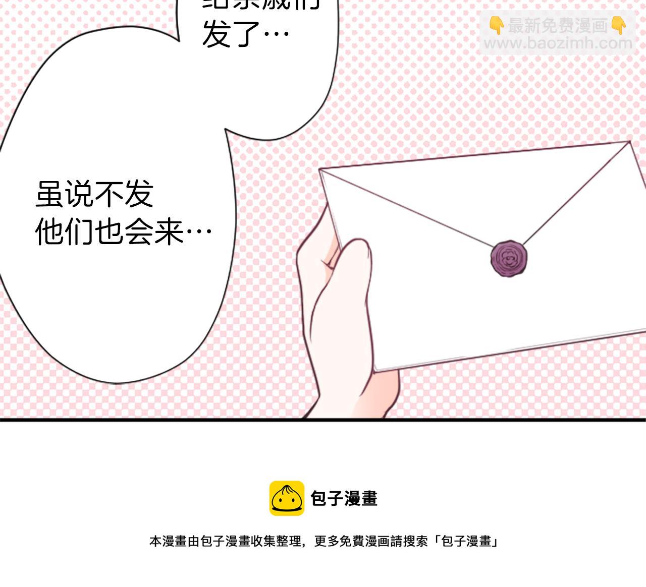 第84话 努力的理由74