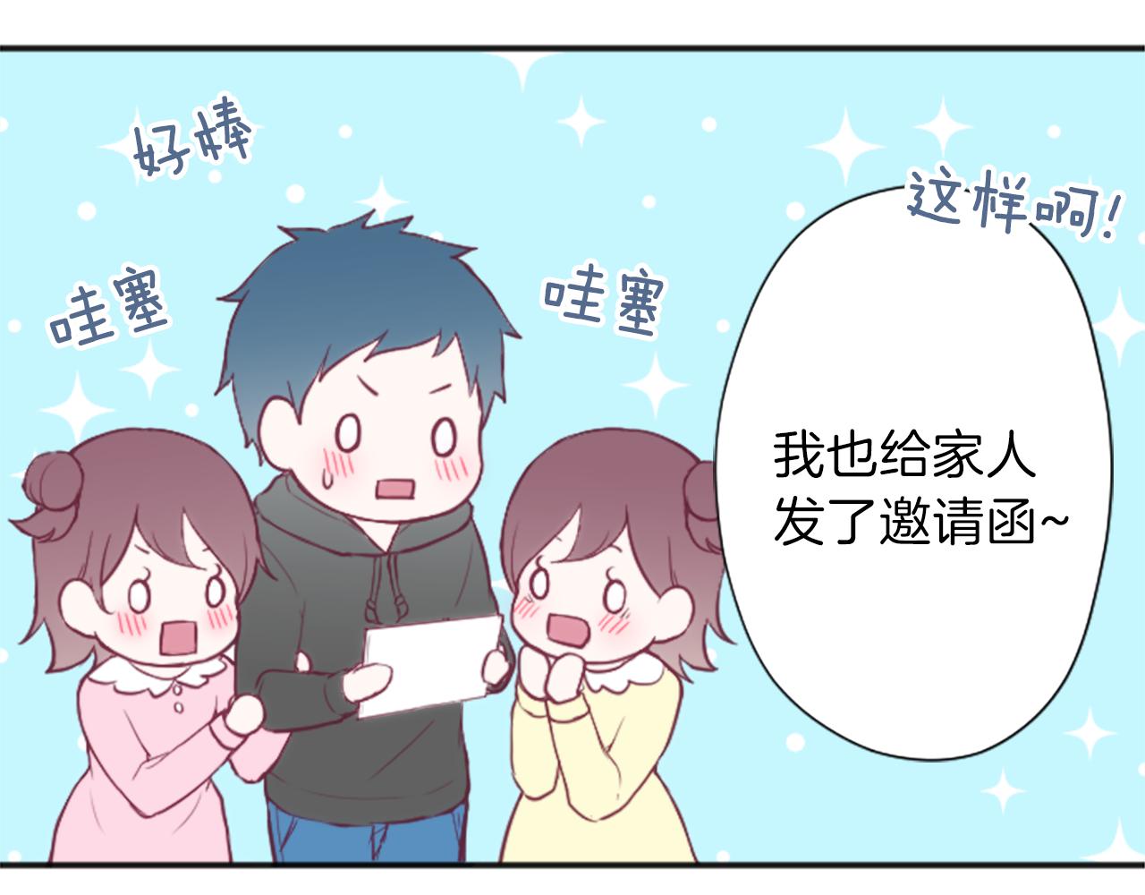 第84话 努力的理由75