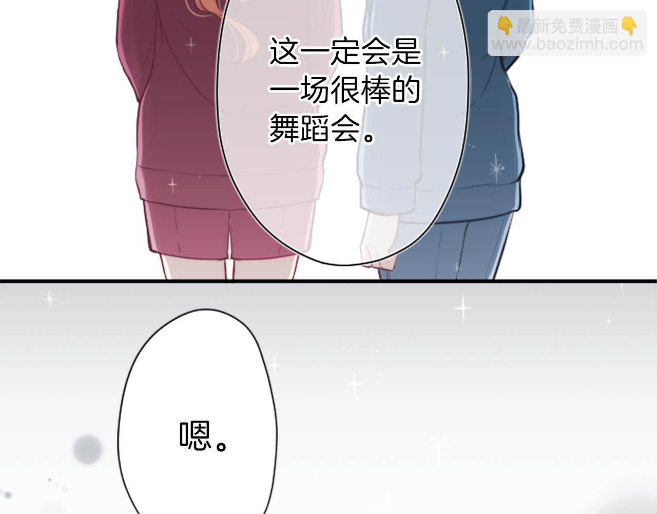 第84话 努力的理由77