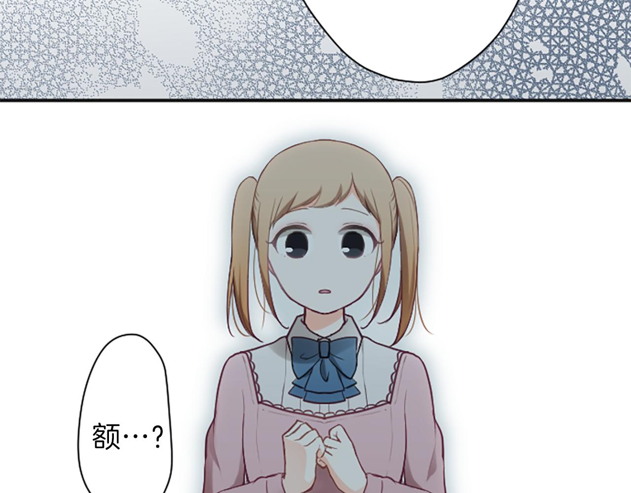 第84话 努力的理由8