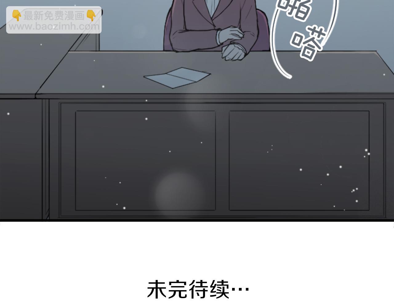 第84话 努力的理由82