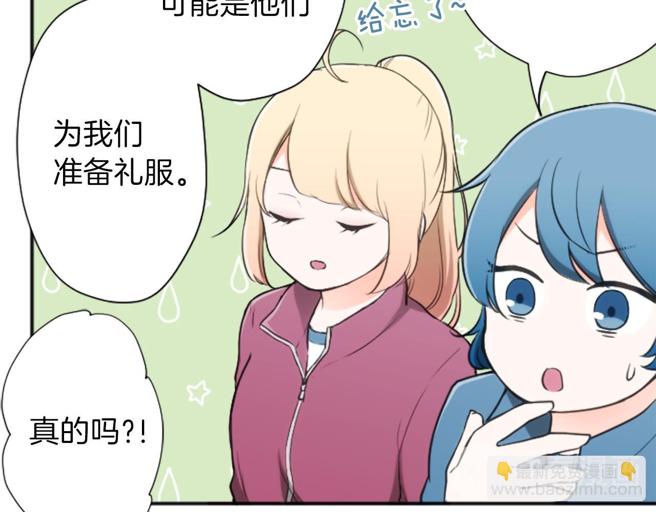 第85话 出问题了！11