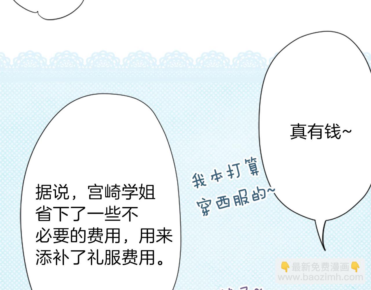 第85话 出问题了！12