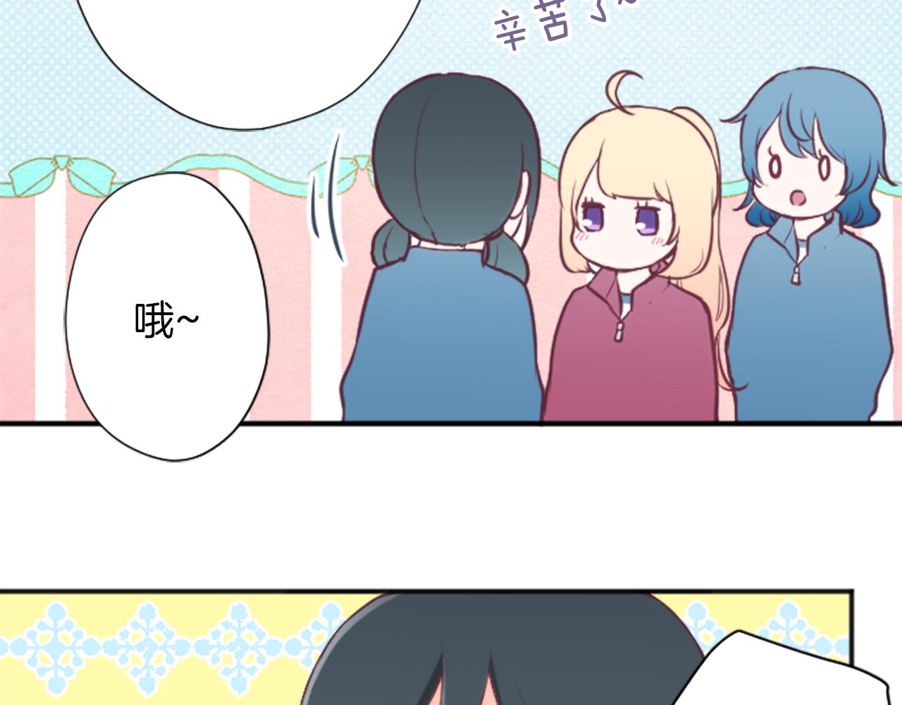 第85话 出问题了！13