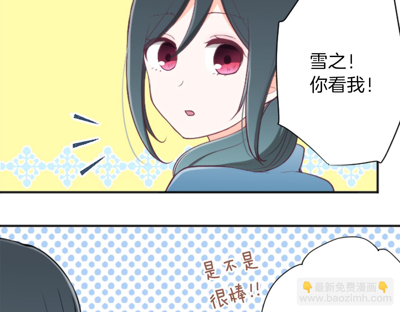 第85话 出问题了！14