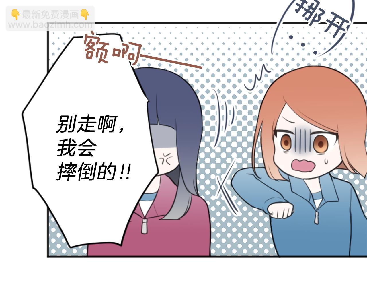 第85话 出问题了！16